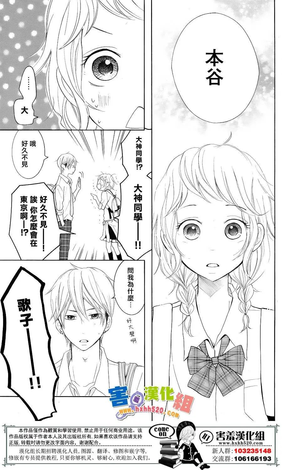 第32回