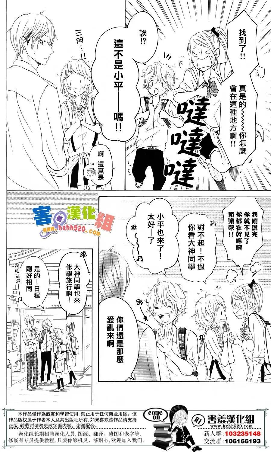 第32回