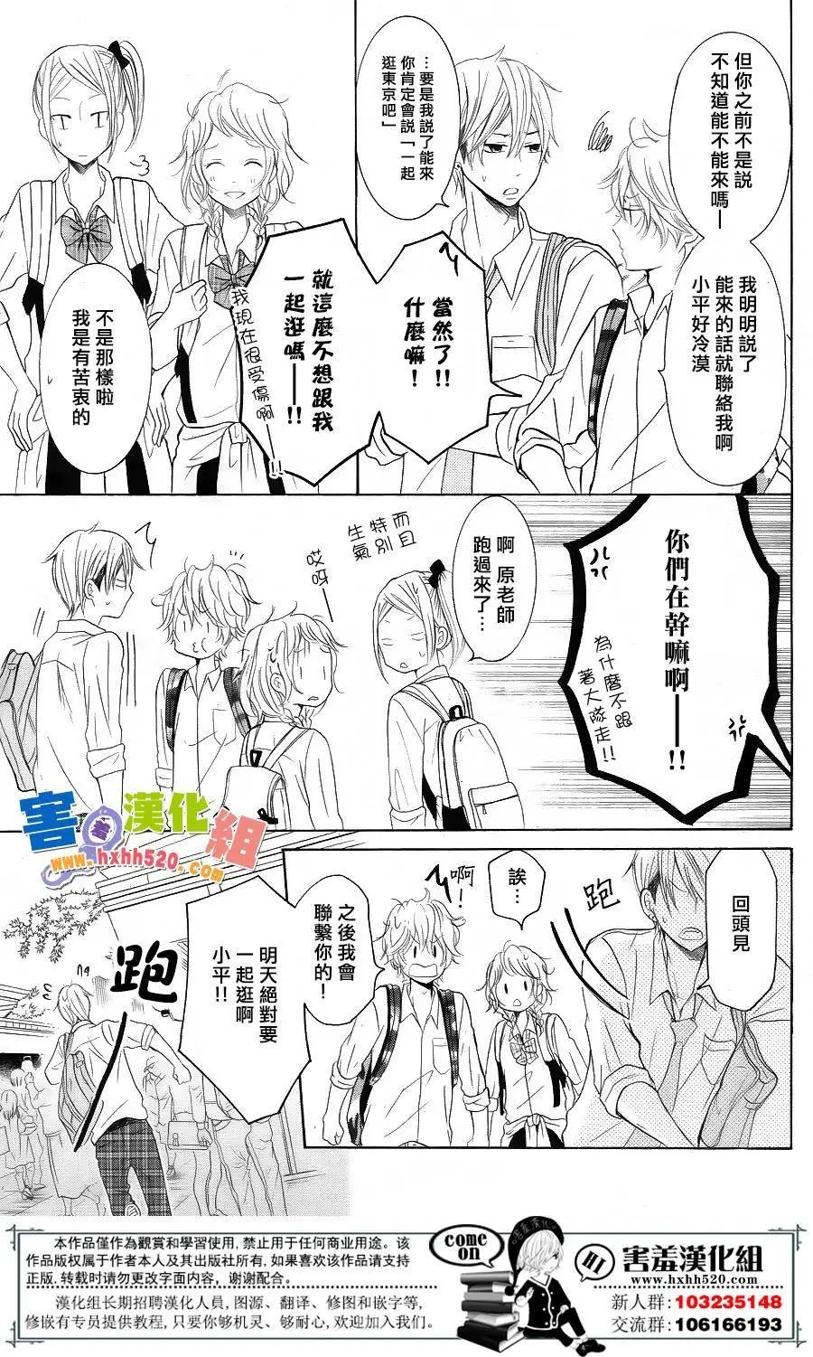 第32回