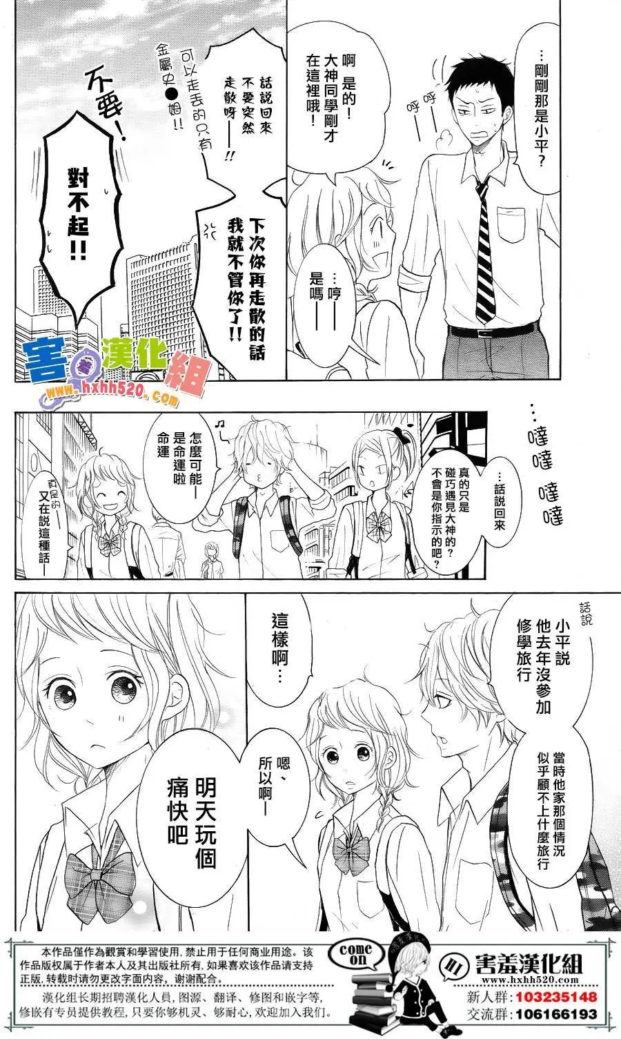 第32回