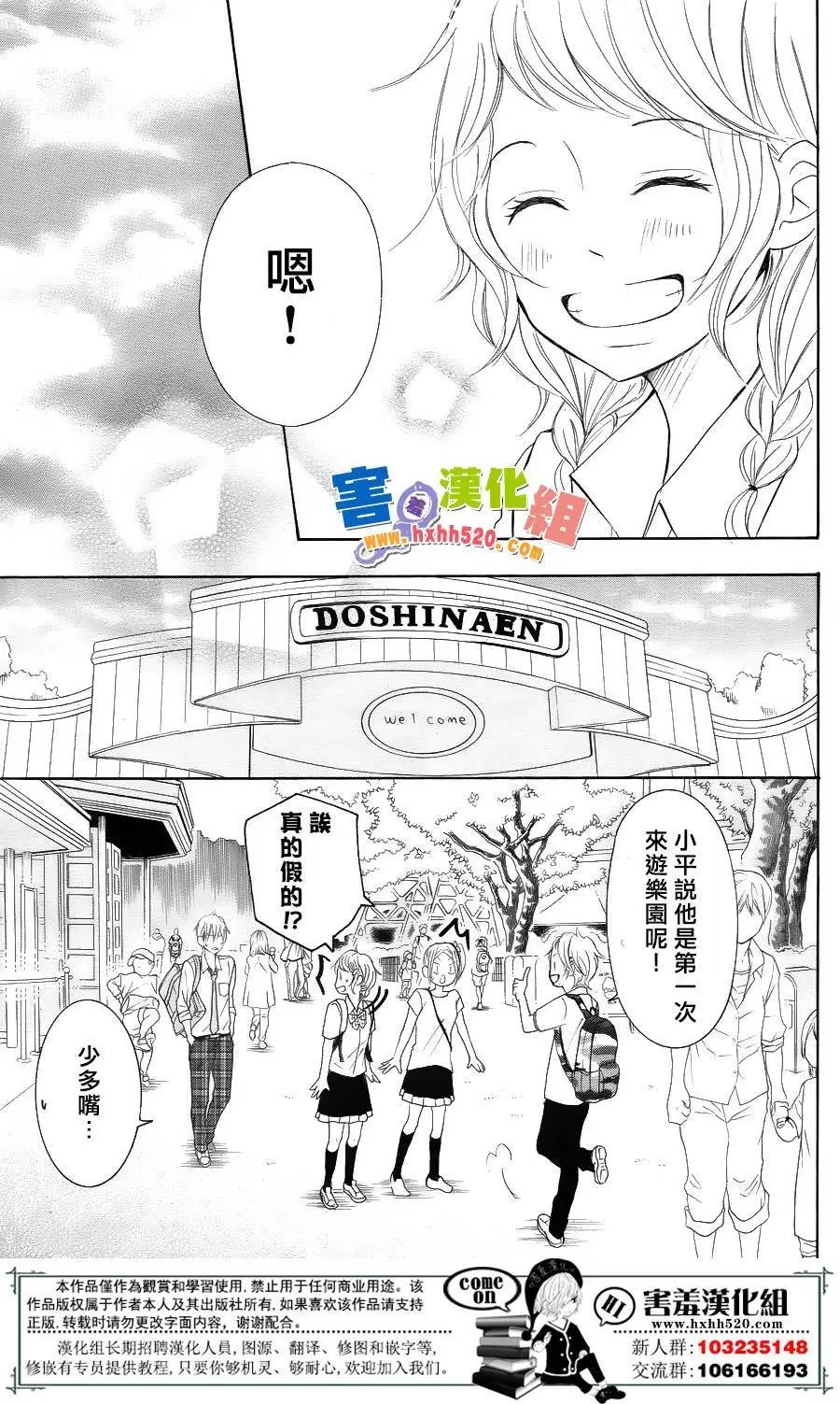 第32回