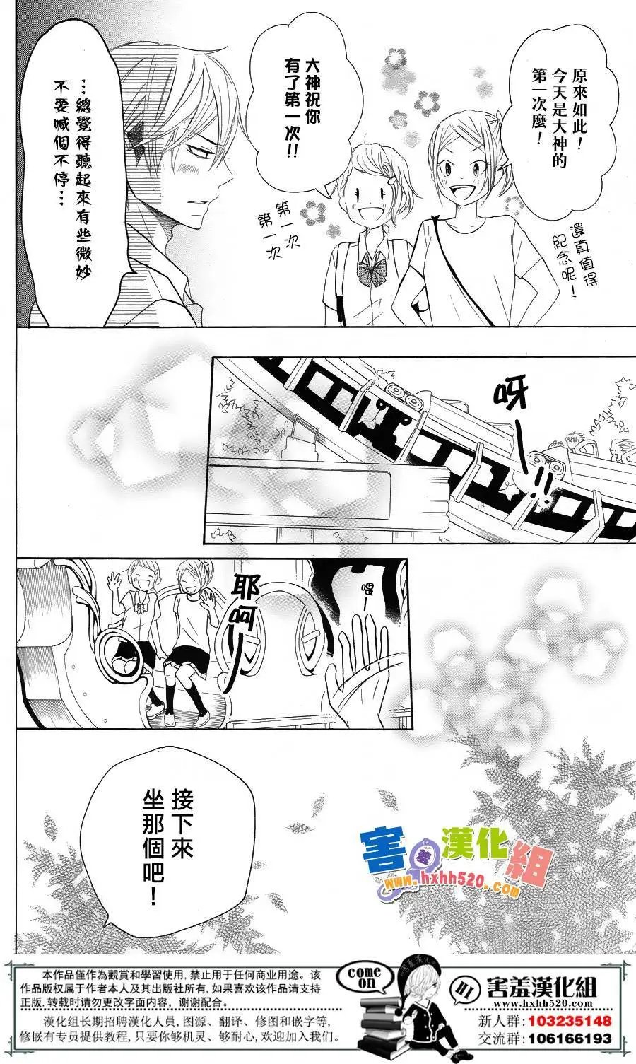 第32回