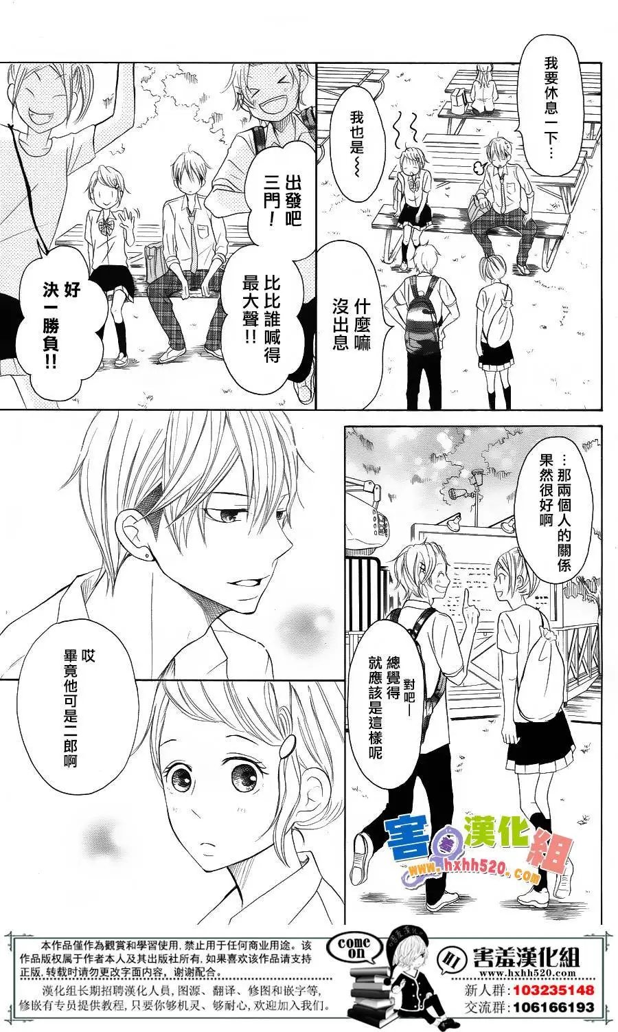 第32回