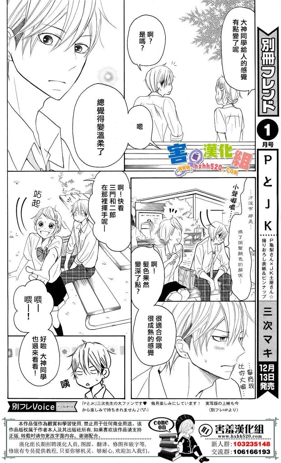 第32回