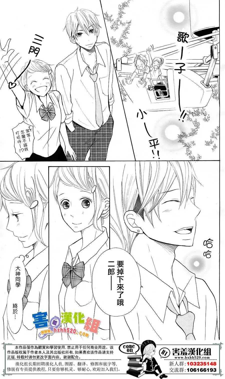 第32回