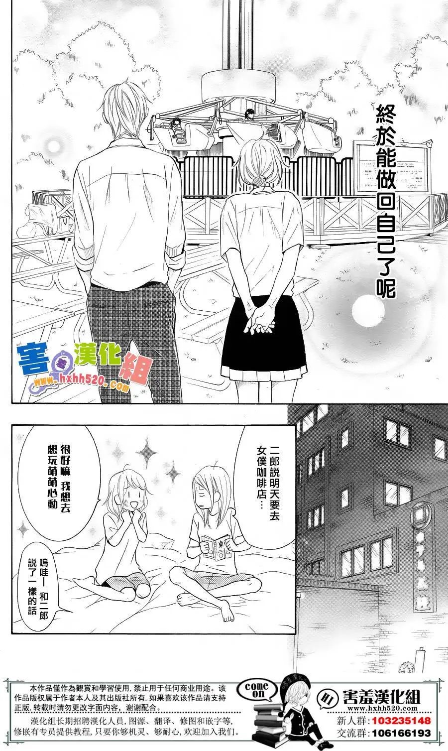 第32回