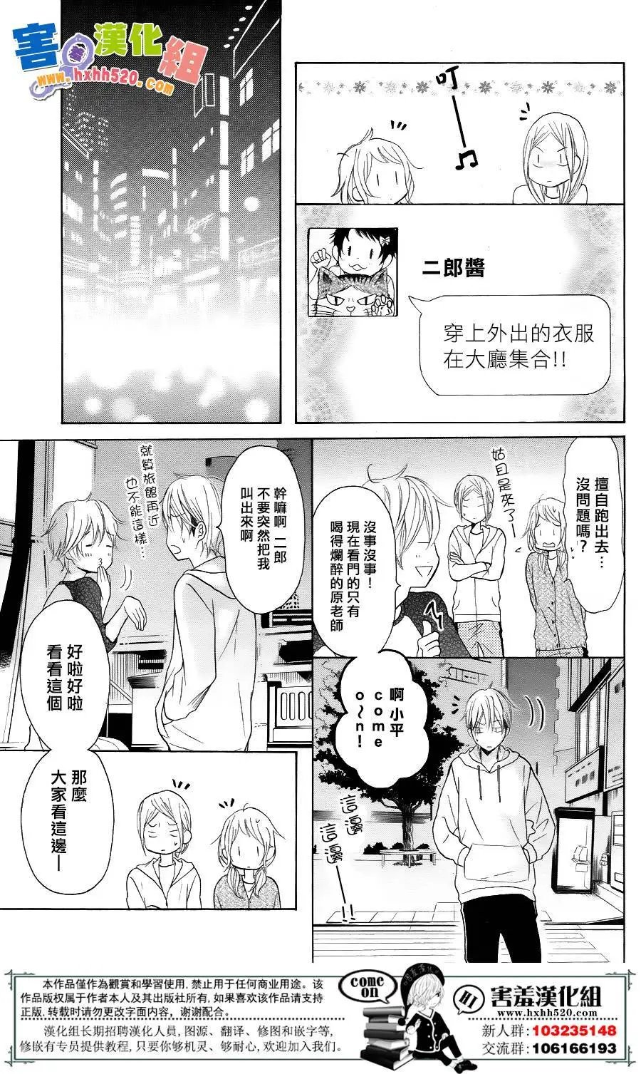 第32回