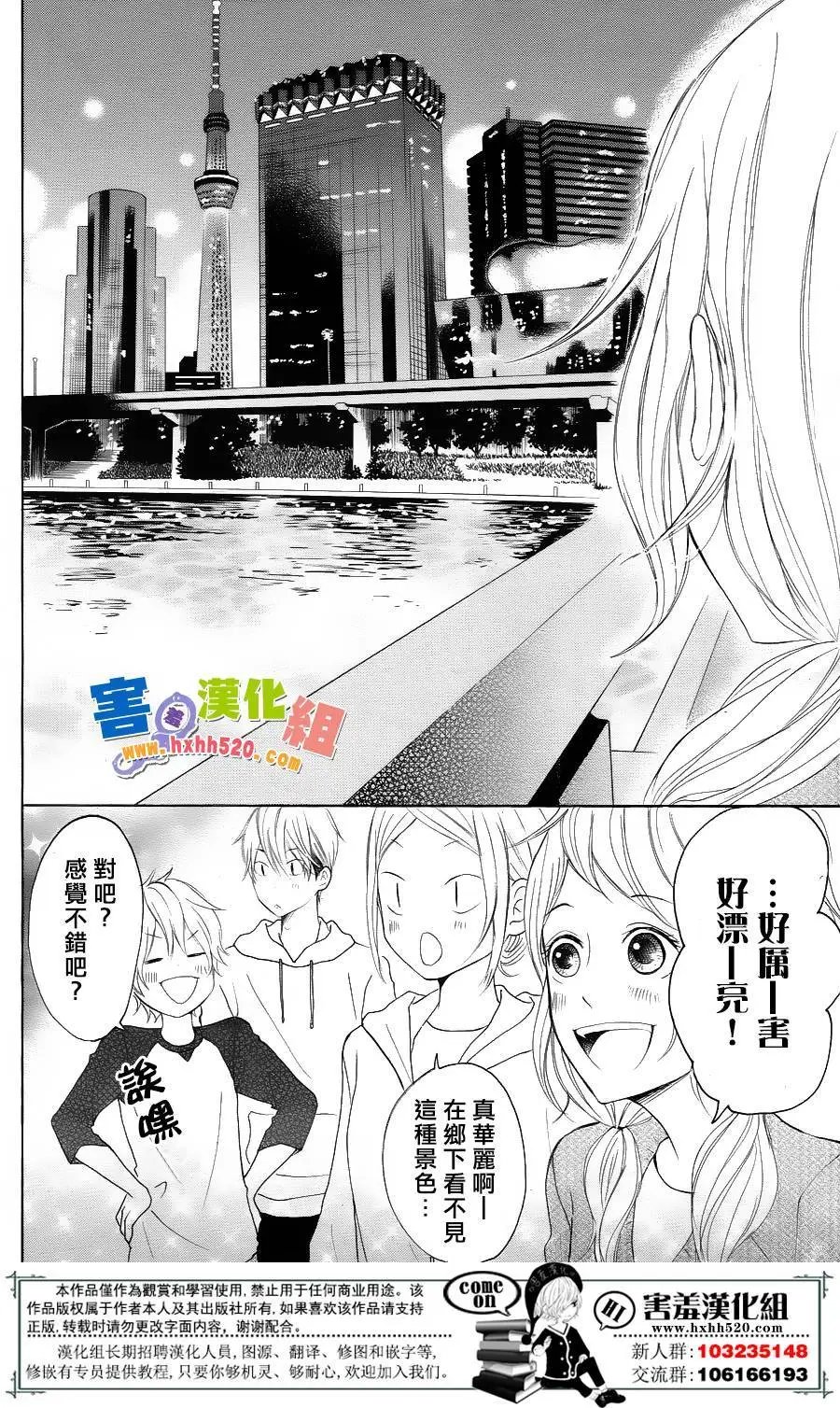 第32回
