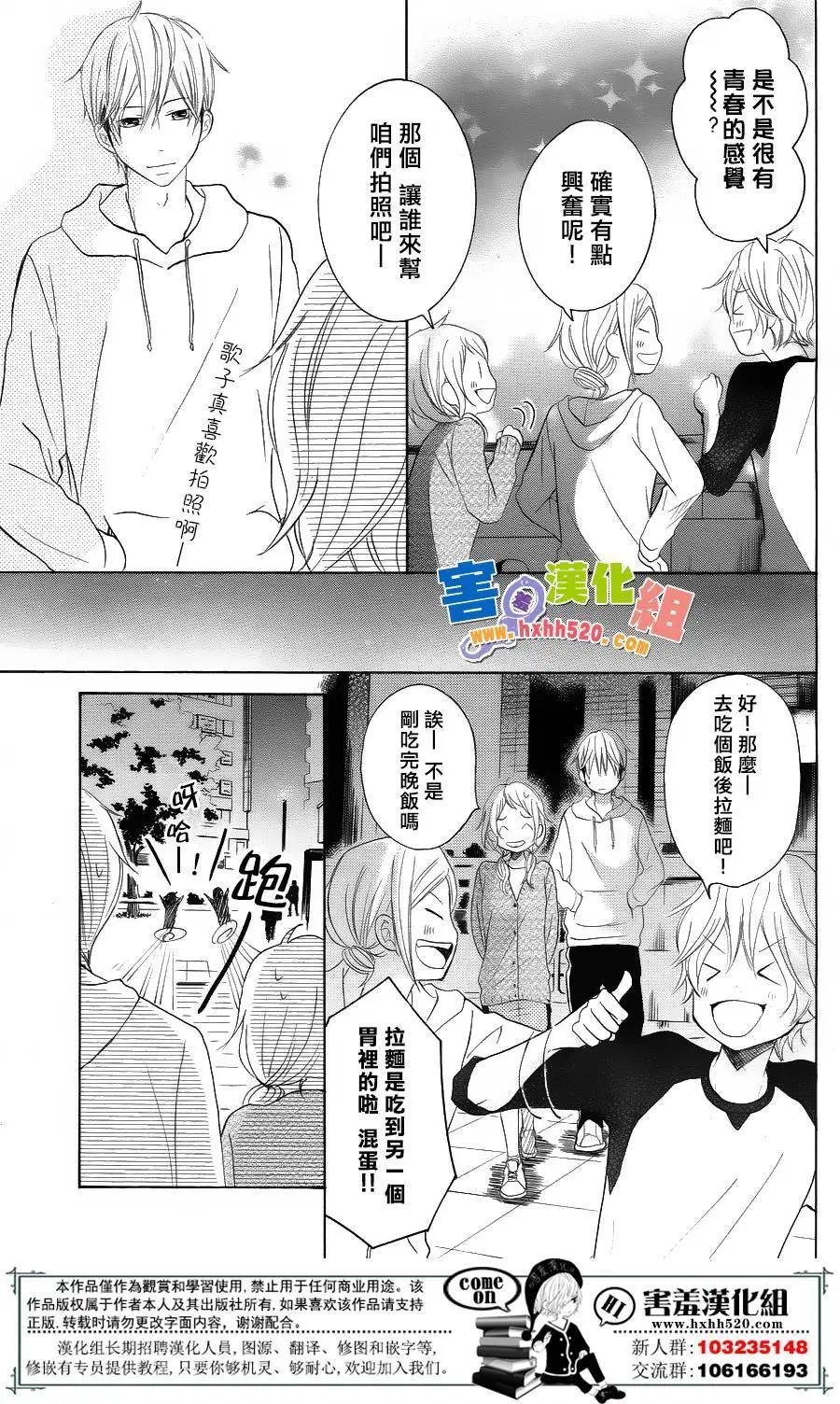 第32回