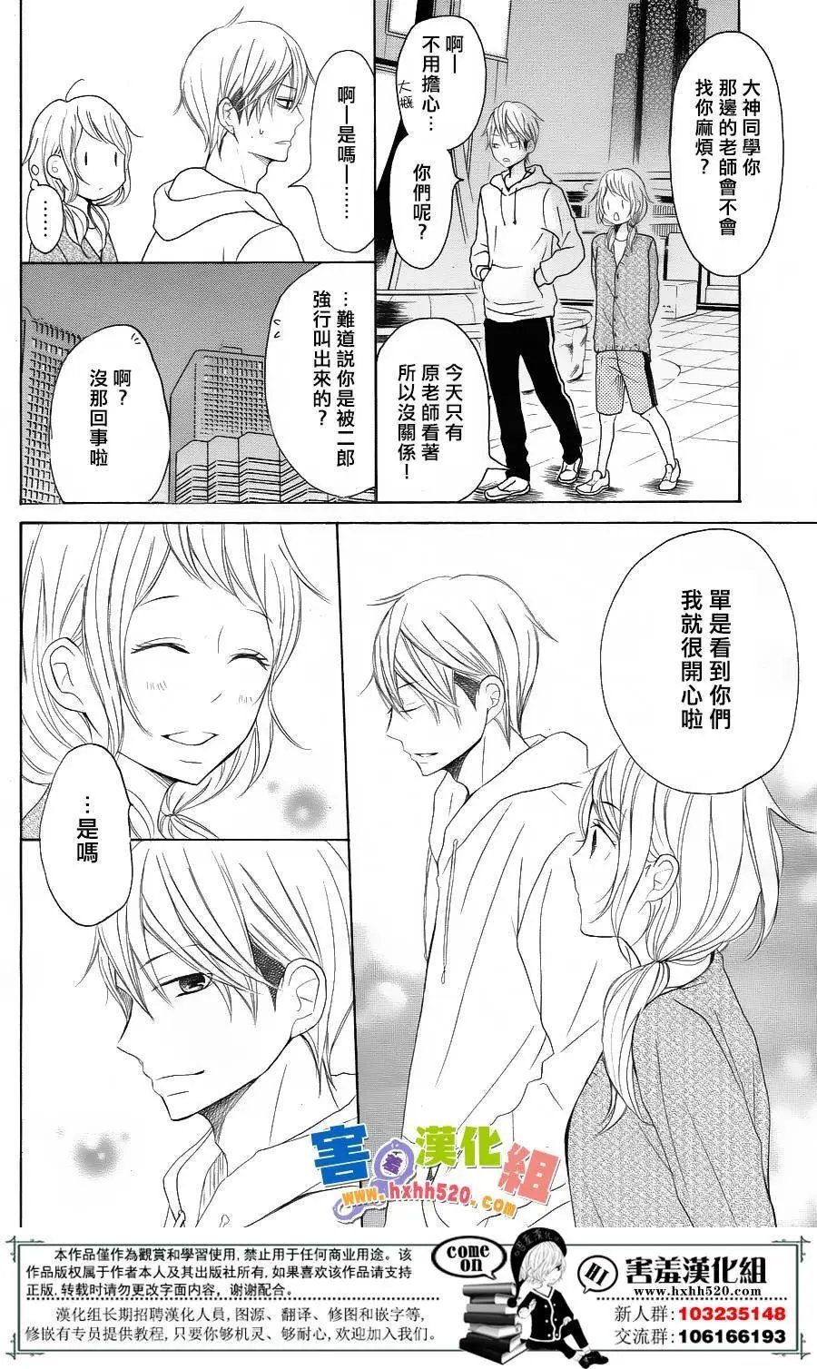 第32回