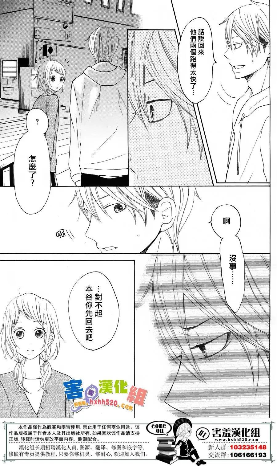 第32回