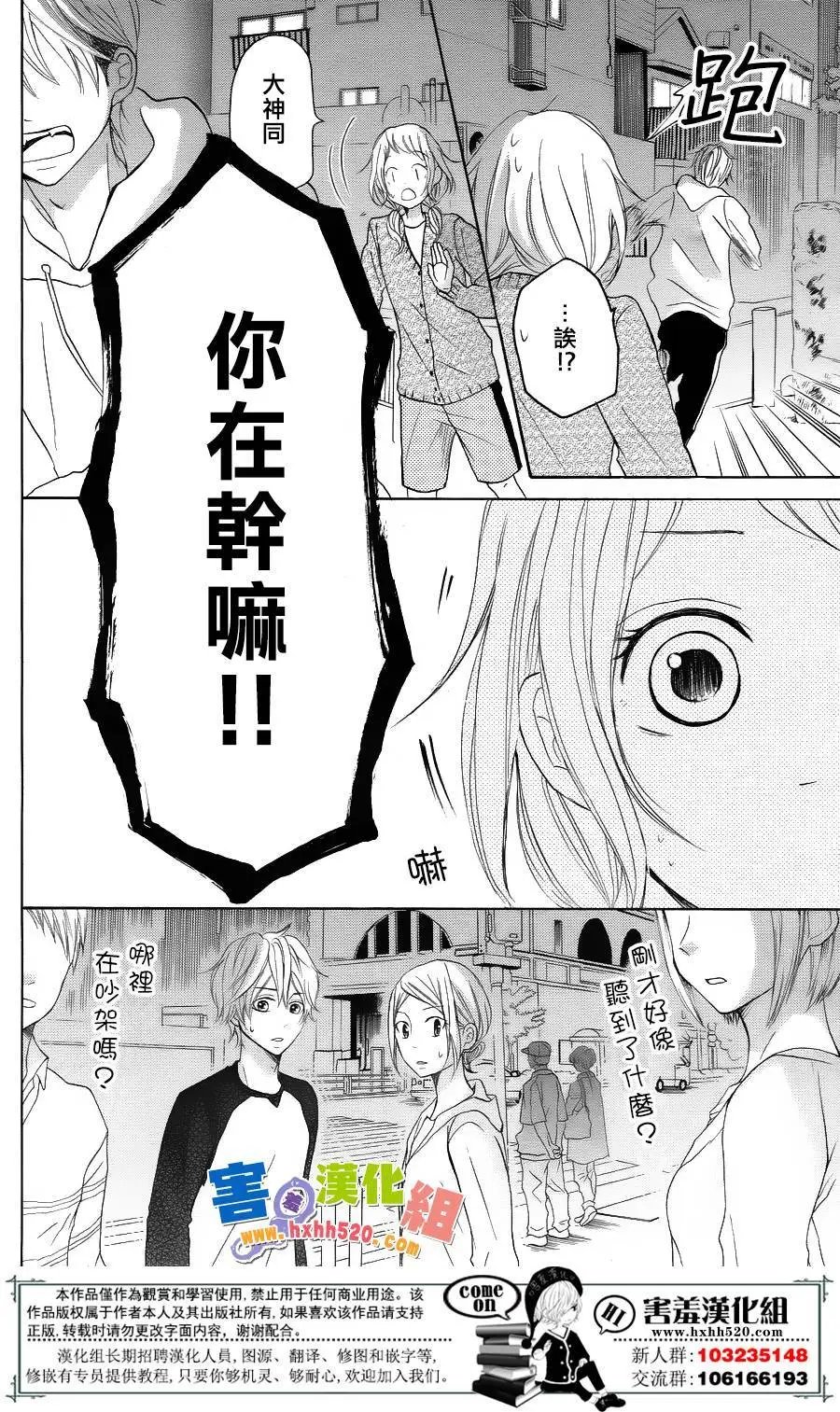 第32回