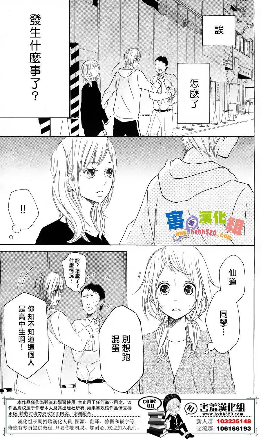 第32回