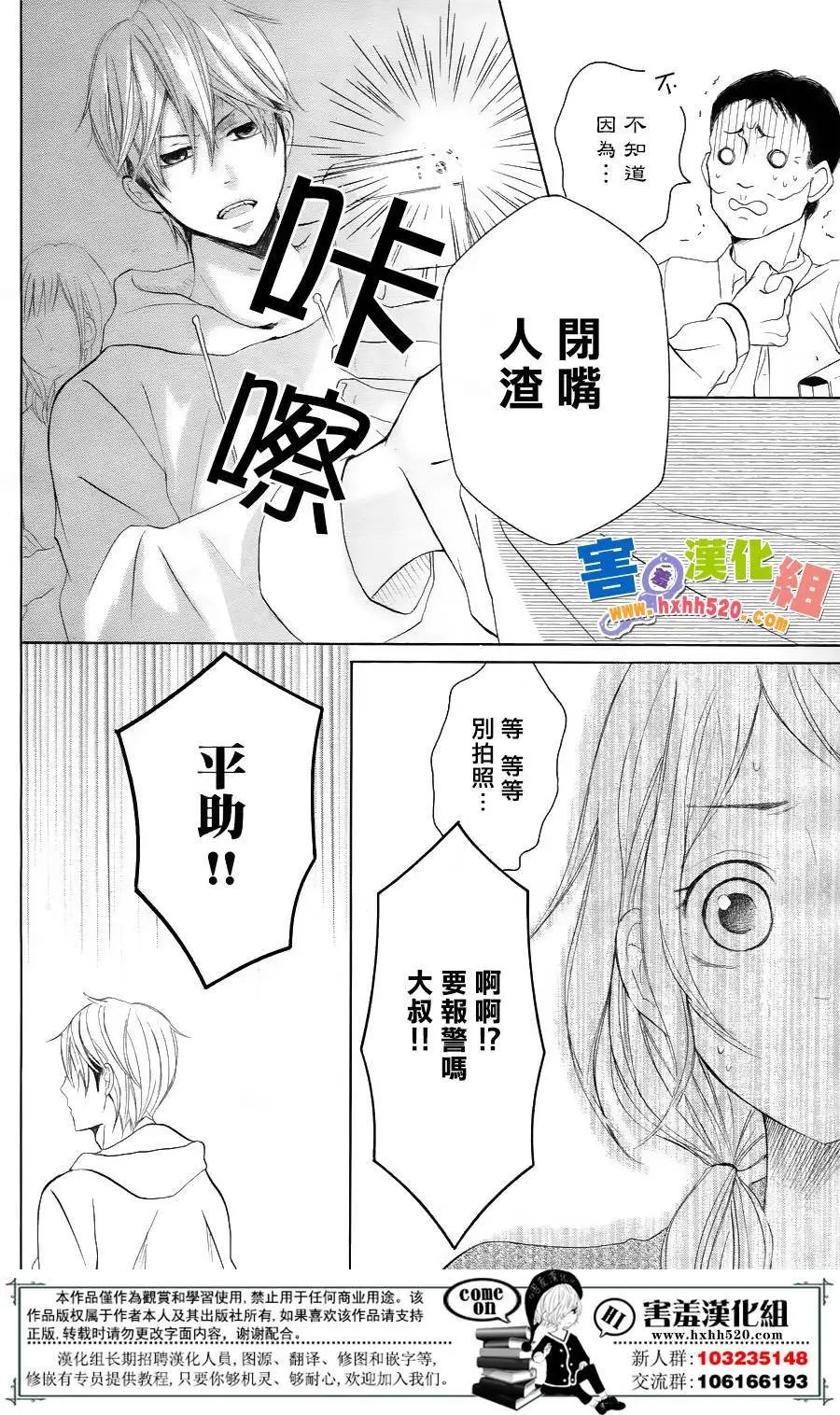 第32回
