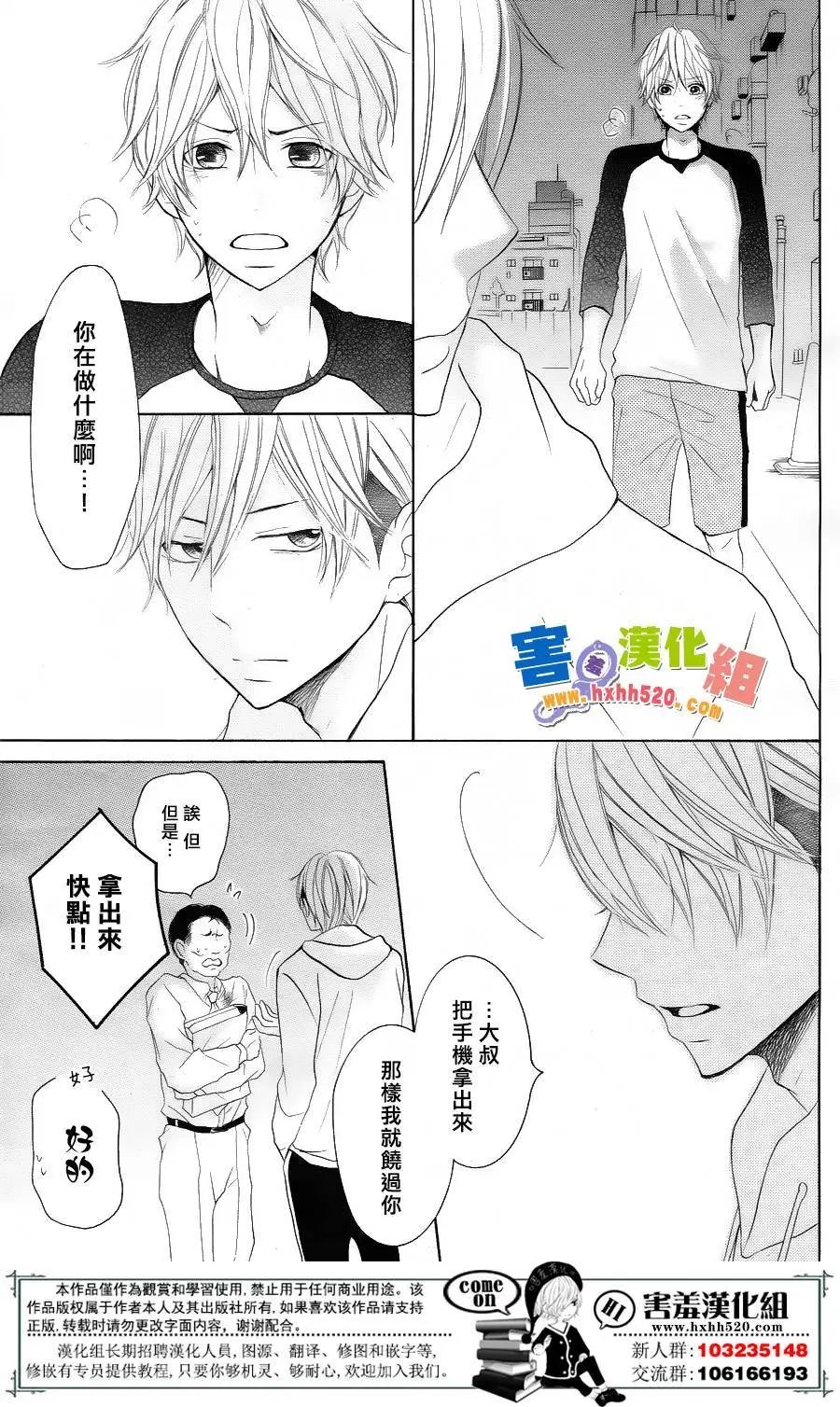 第32回