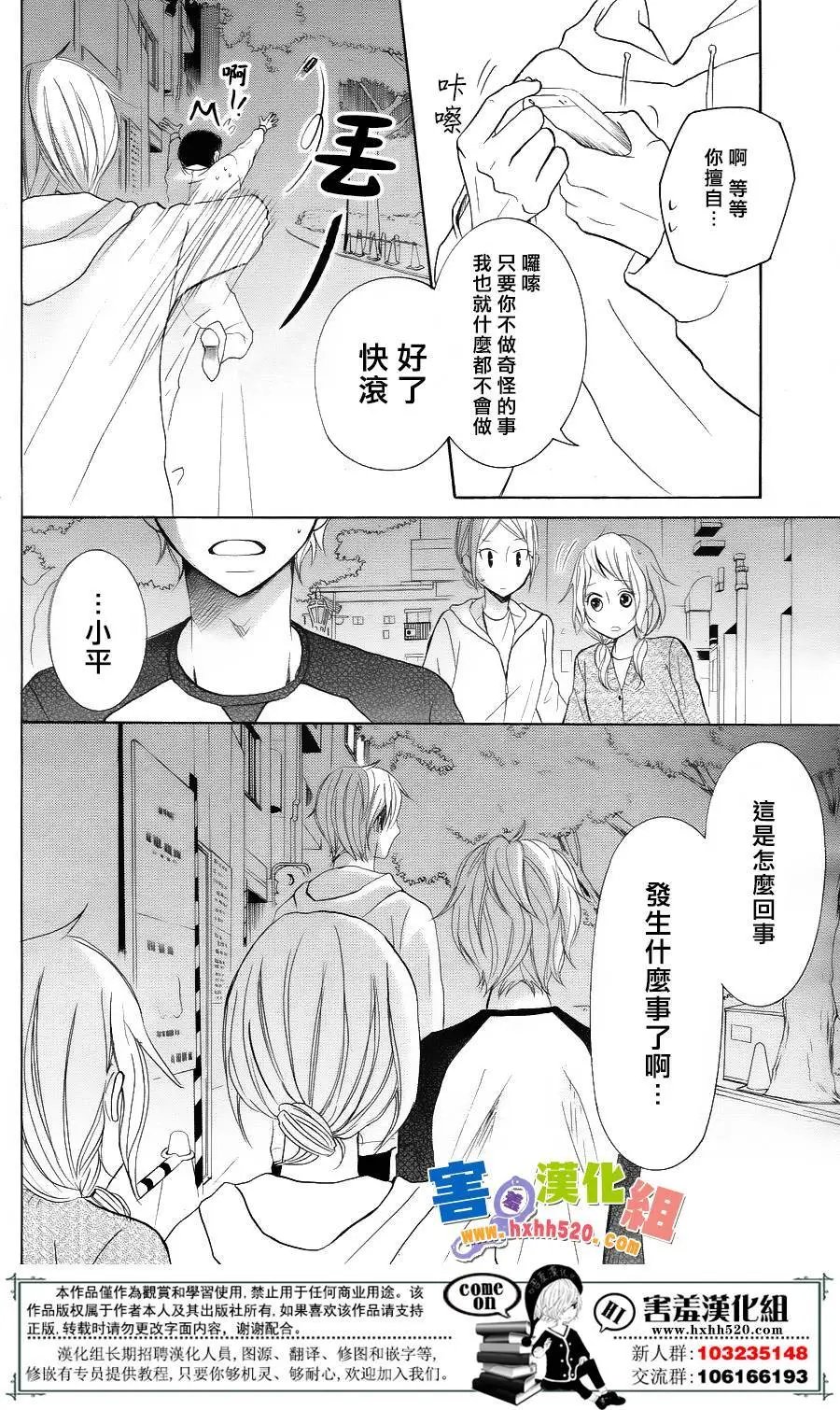 第32回