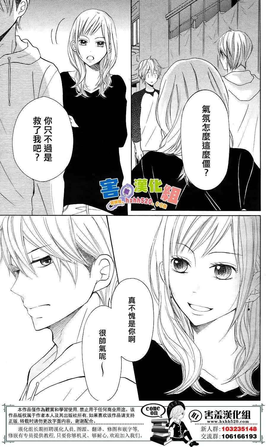 第32回