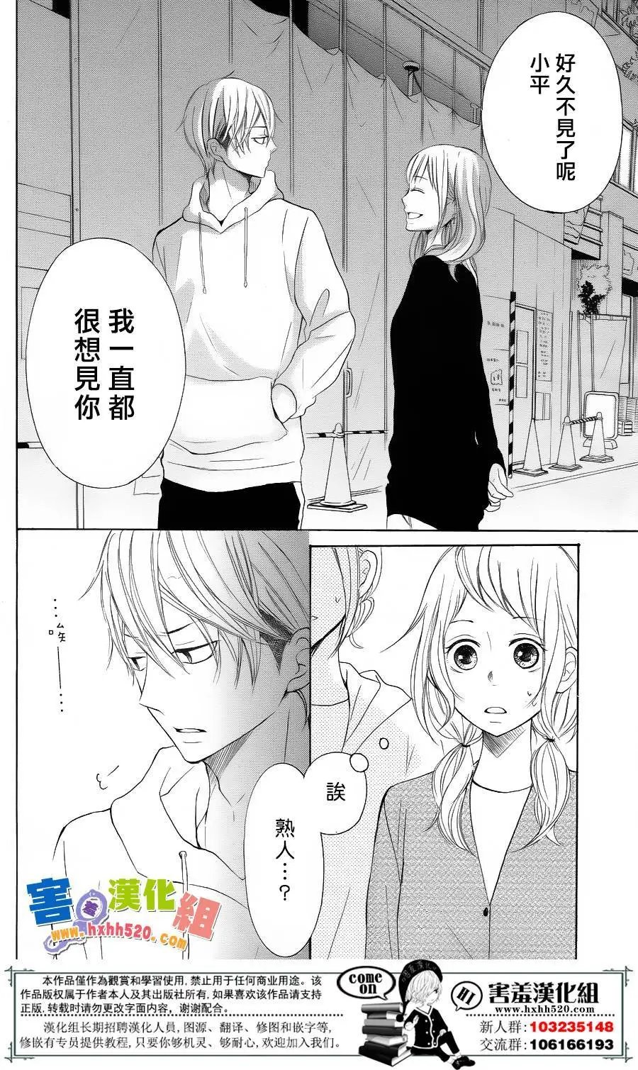 第32回