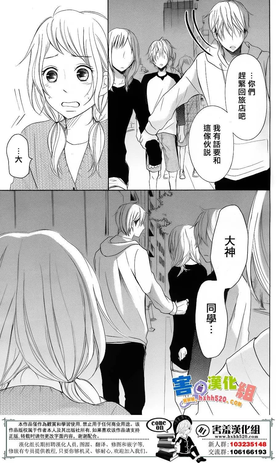 第32回