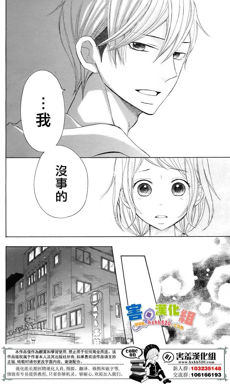 第32回