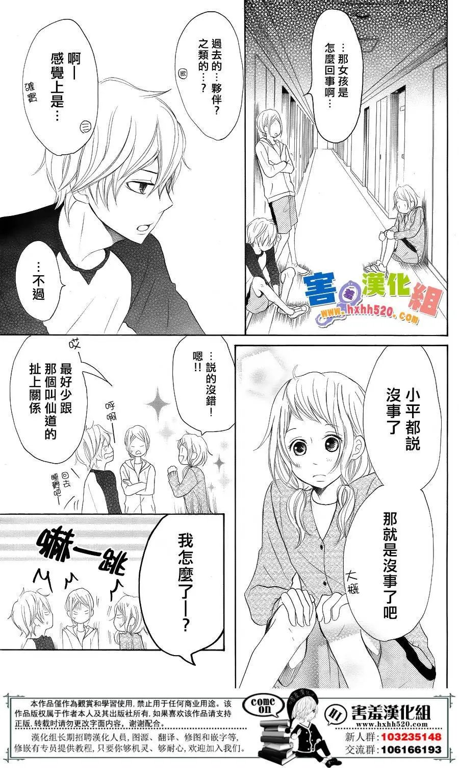 第32回