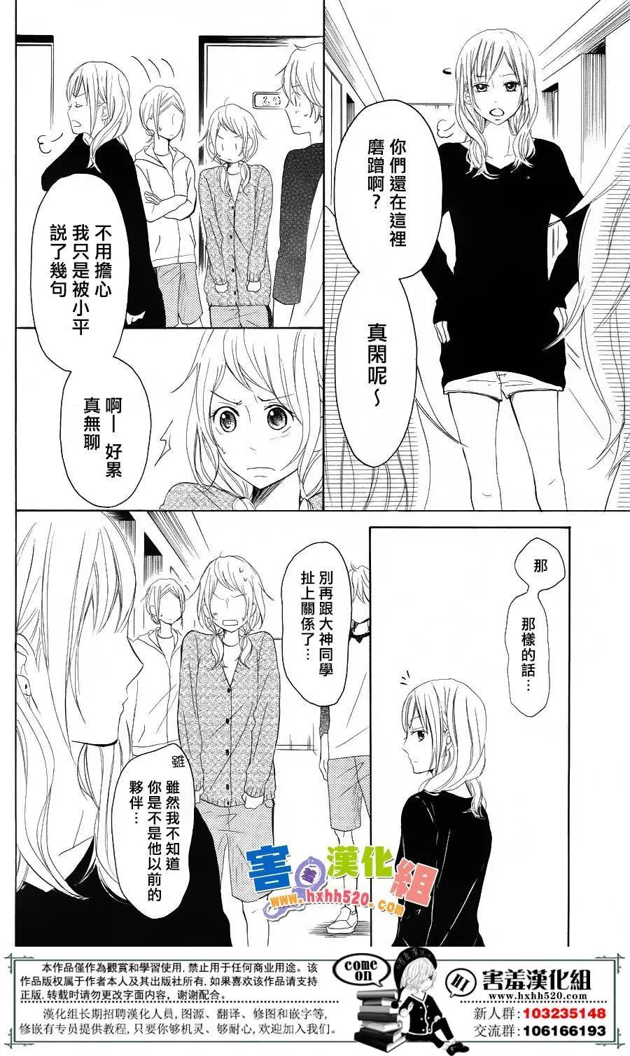 第32回