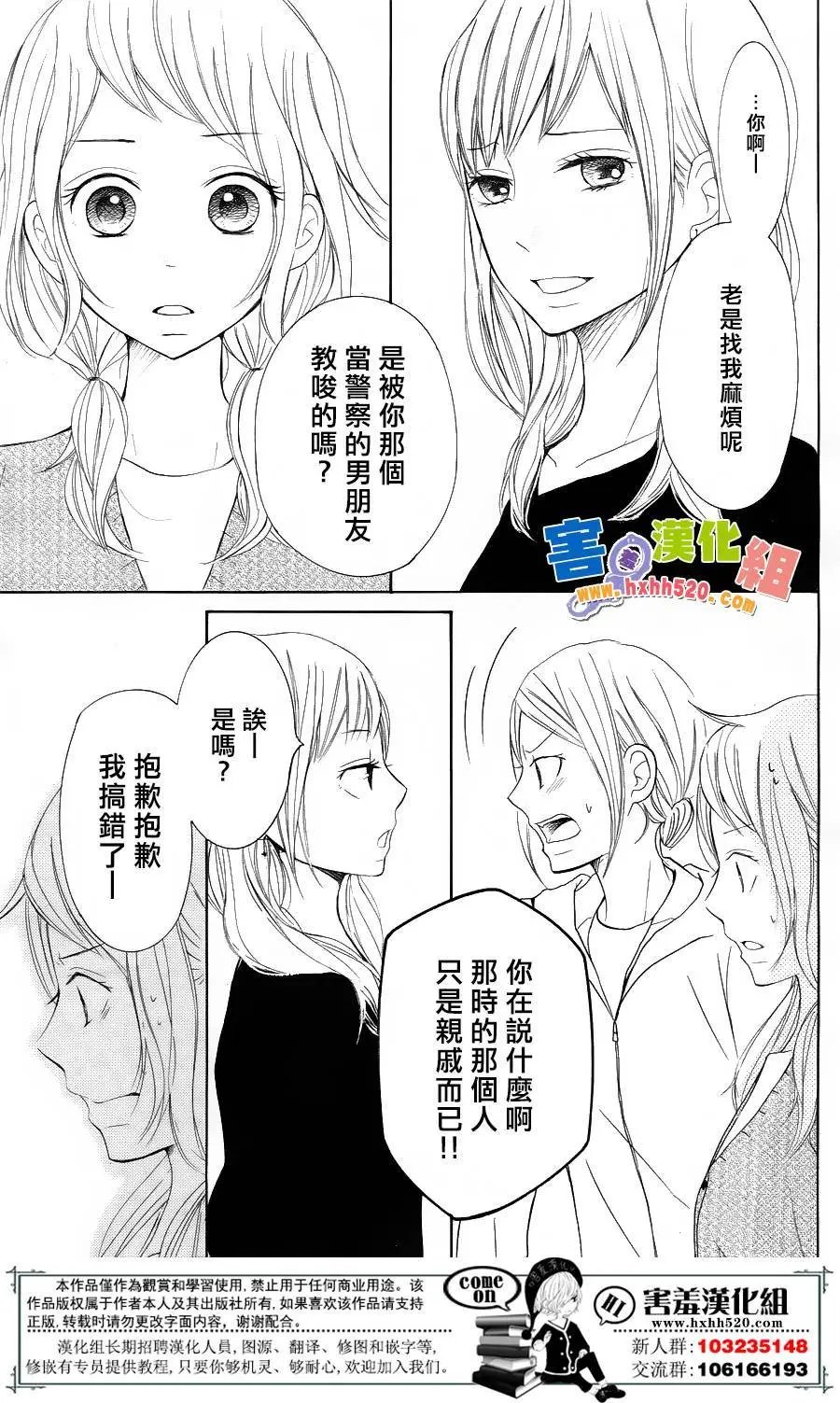 第32回
