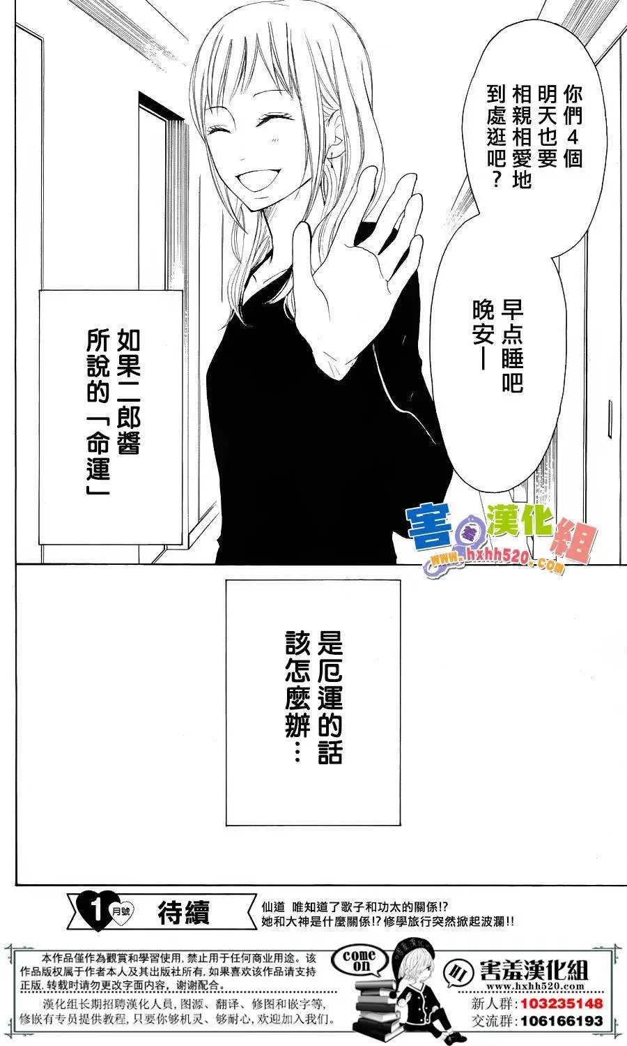 第32回