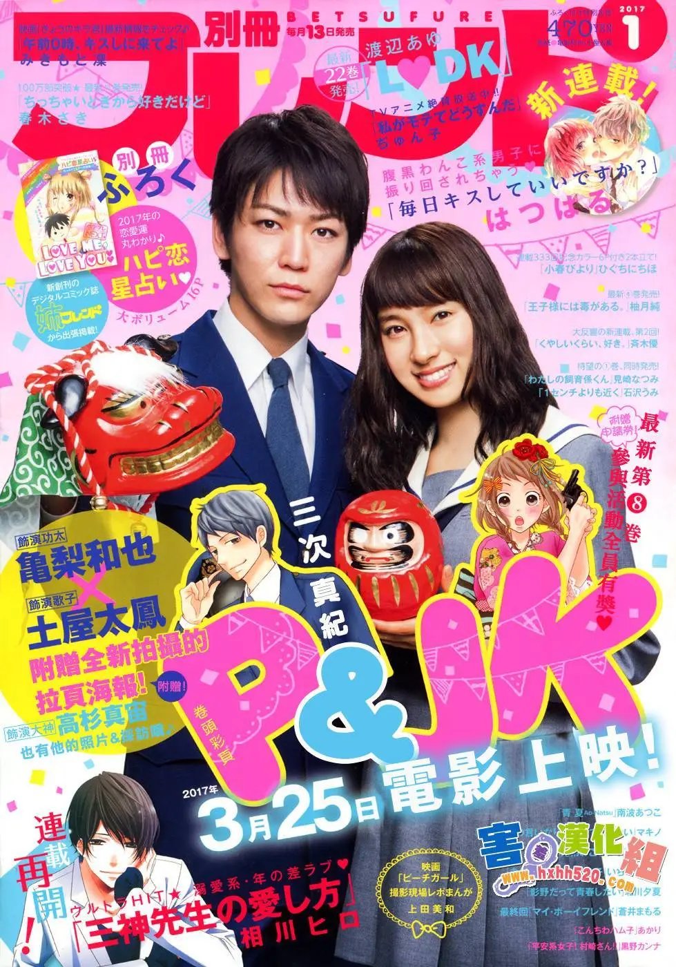 第33回