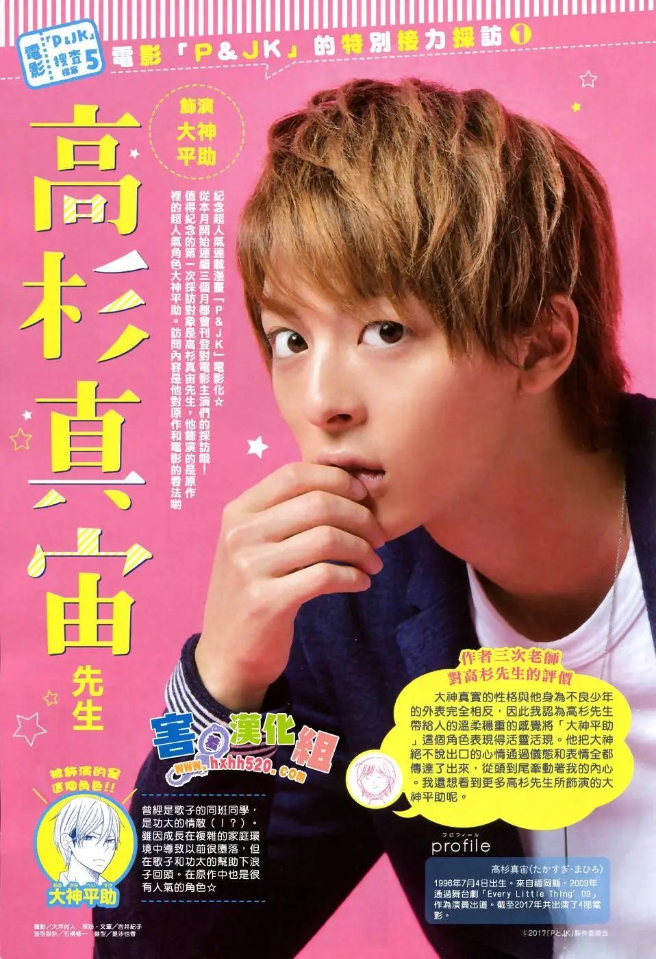 第33回