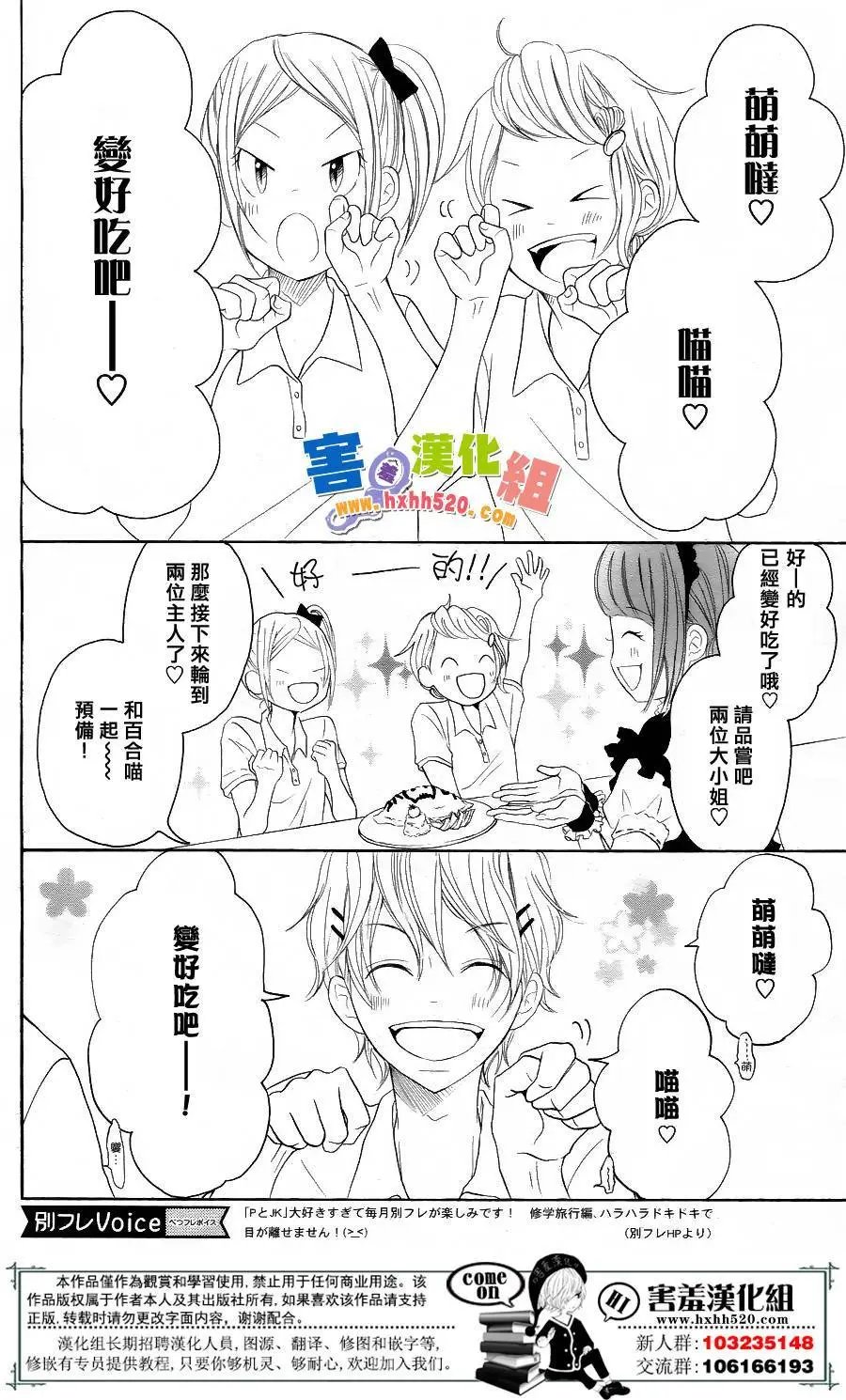 第33回