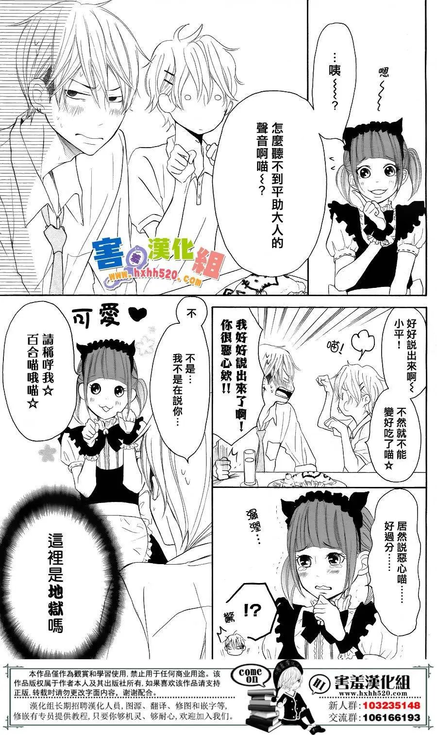 第33回