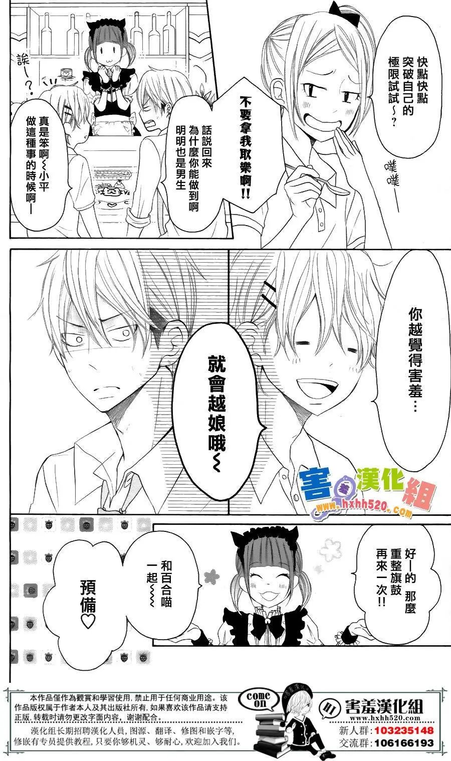 第33回