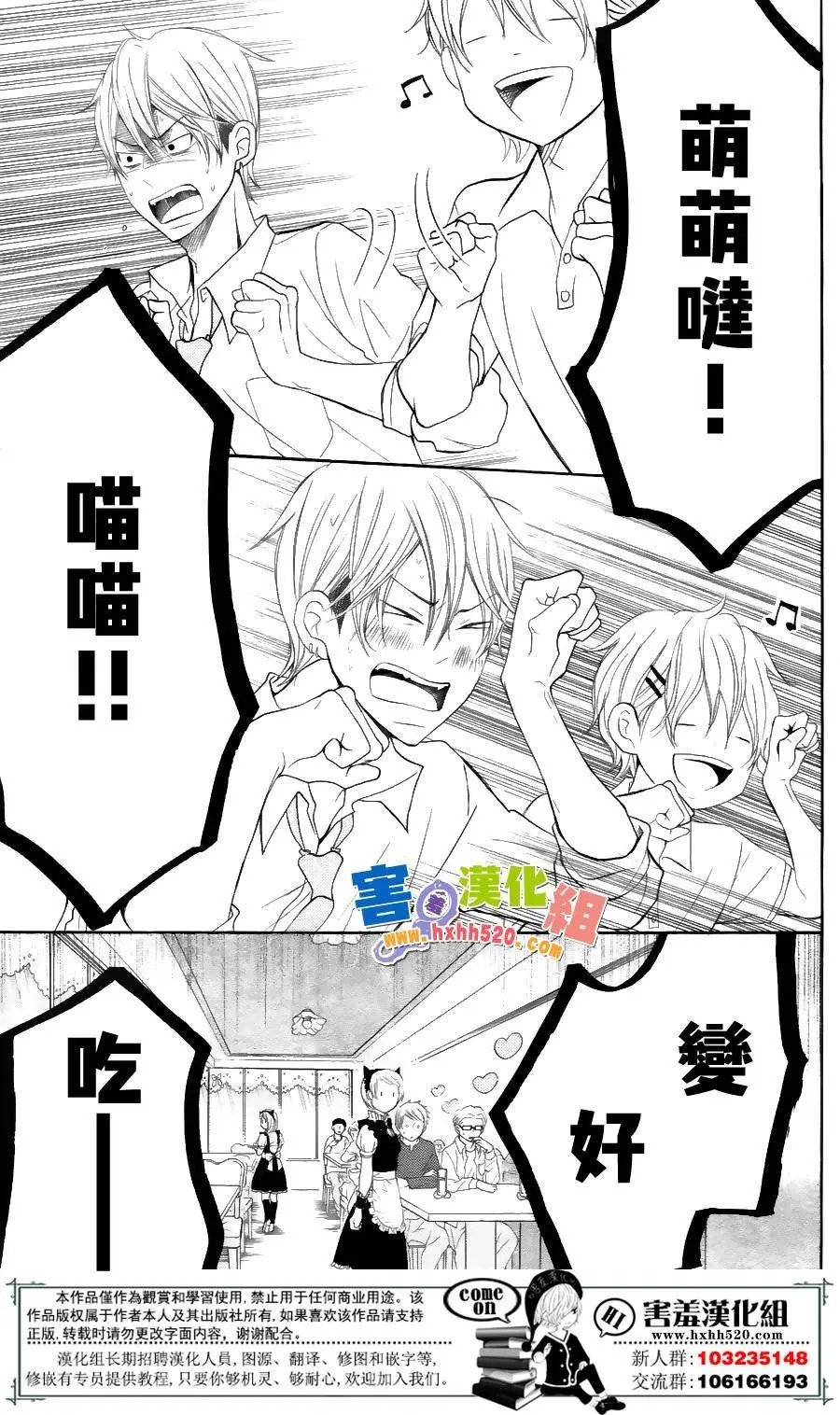 第33回