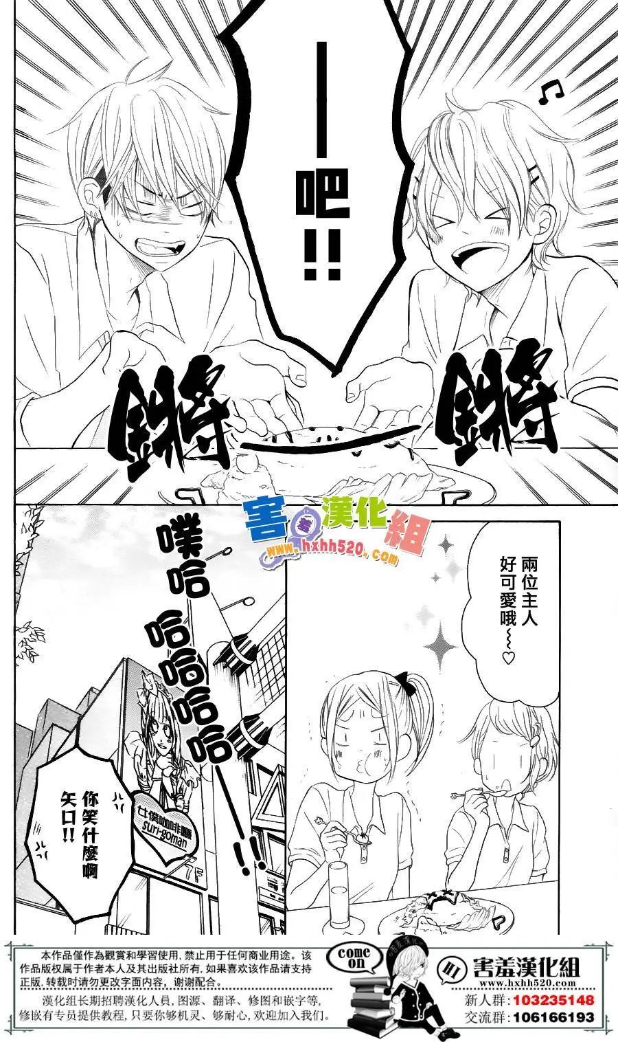 第33回