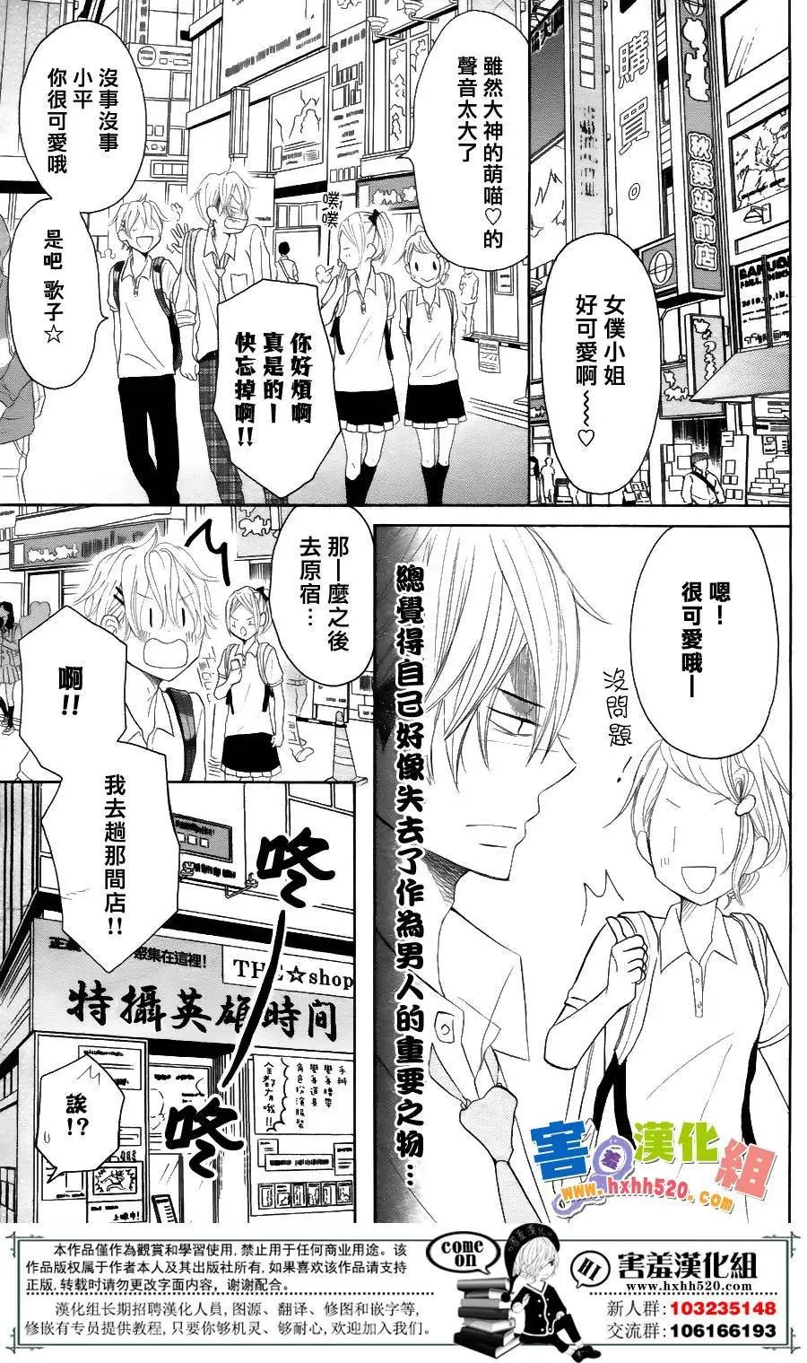 第33回