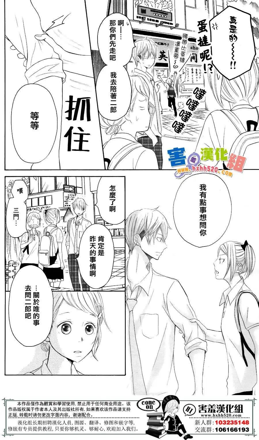 第33回