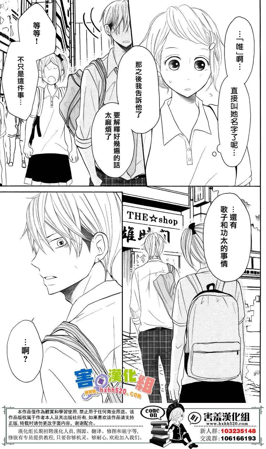 第33回