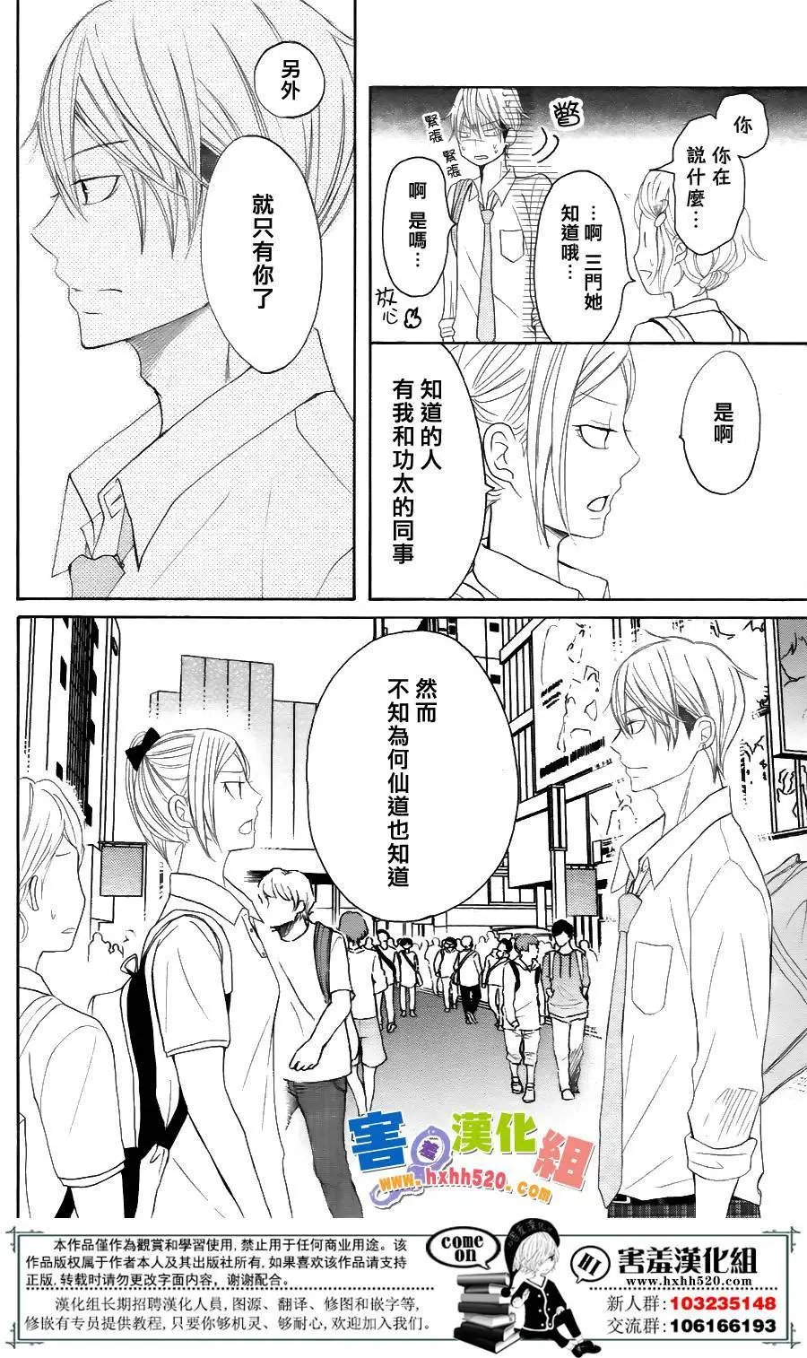 第33回