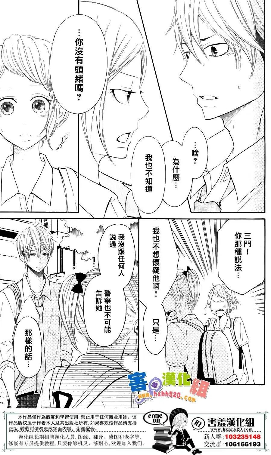 第33回
