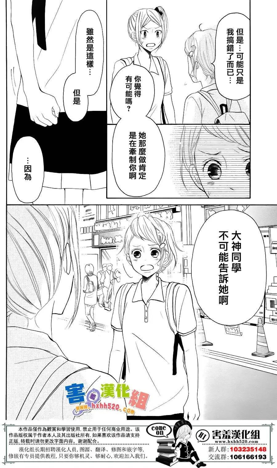第33回