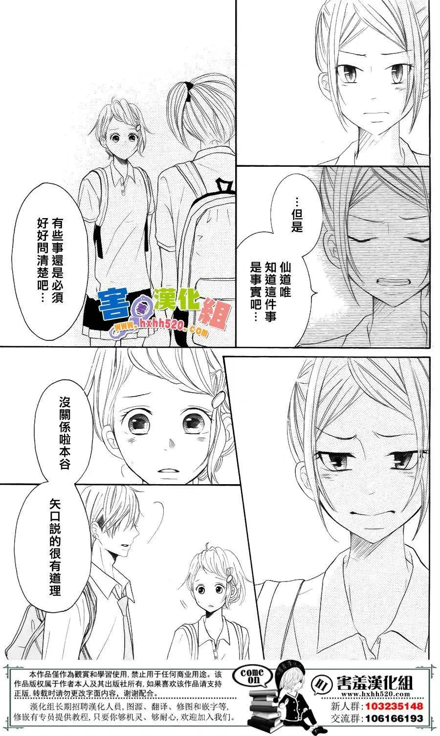 第33回
