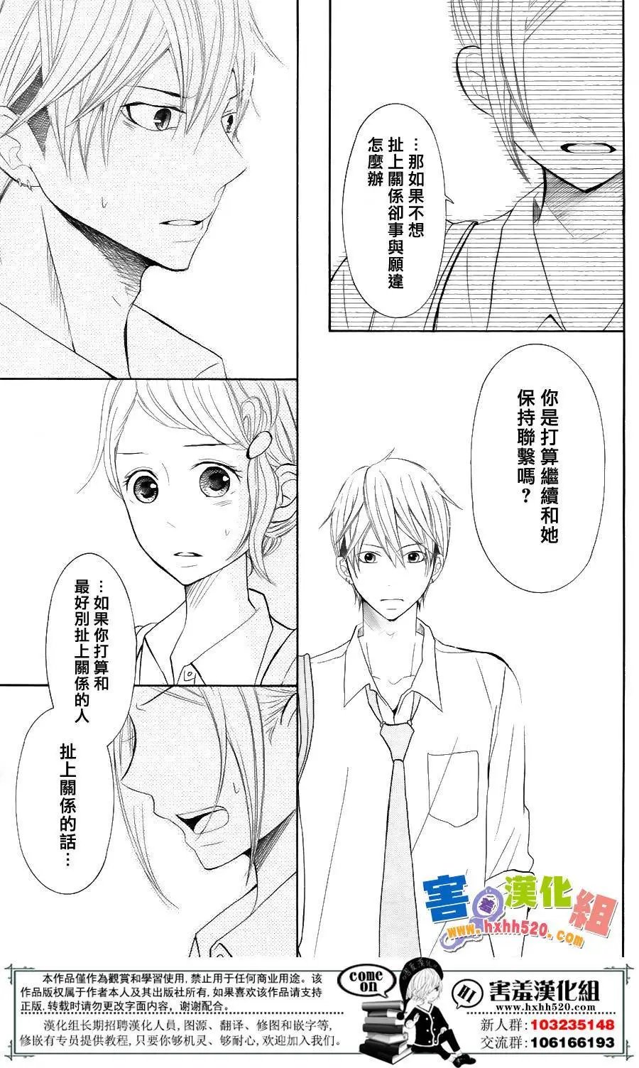 第33回