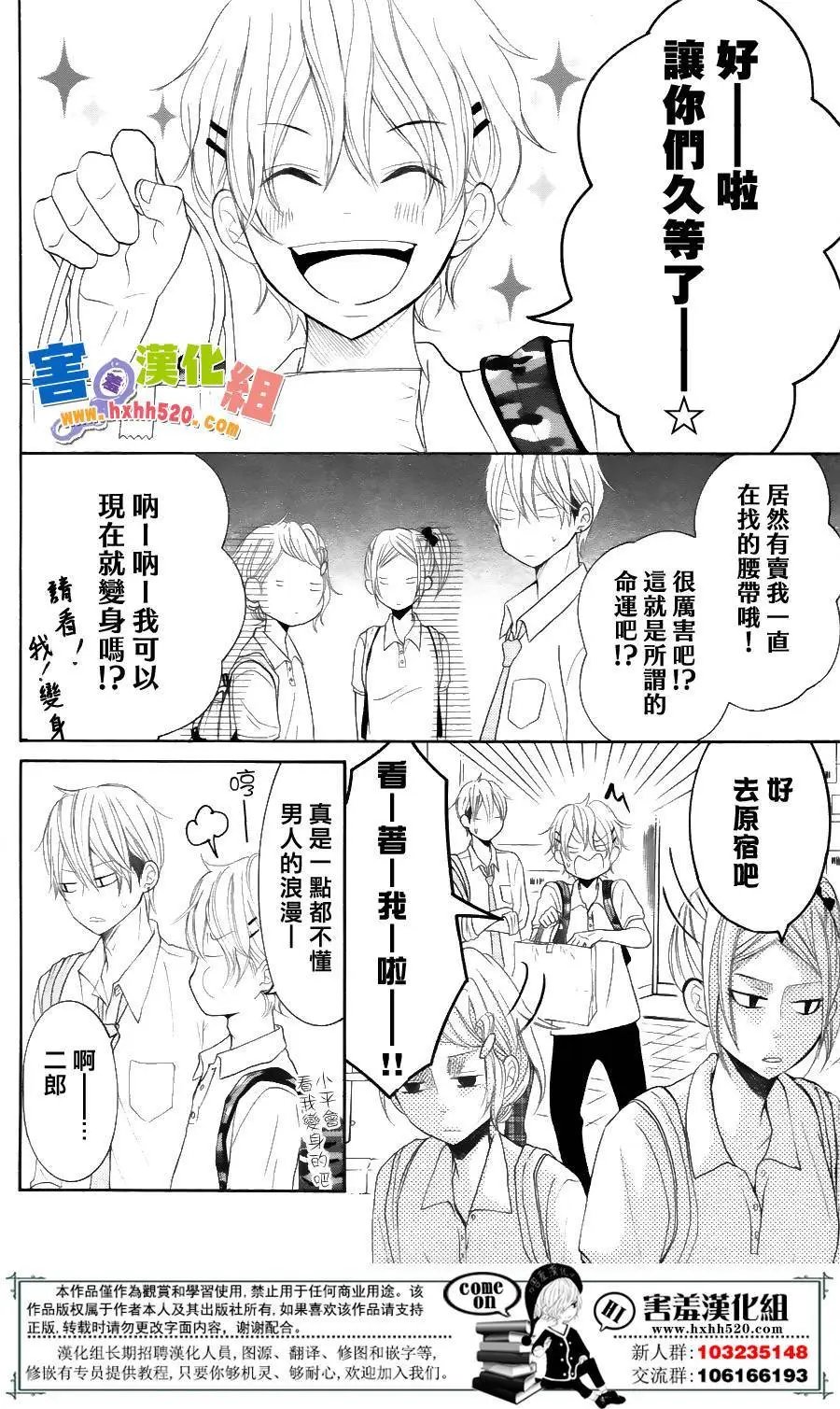 第33回