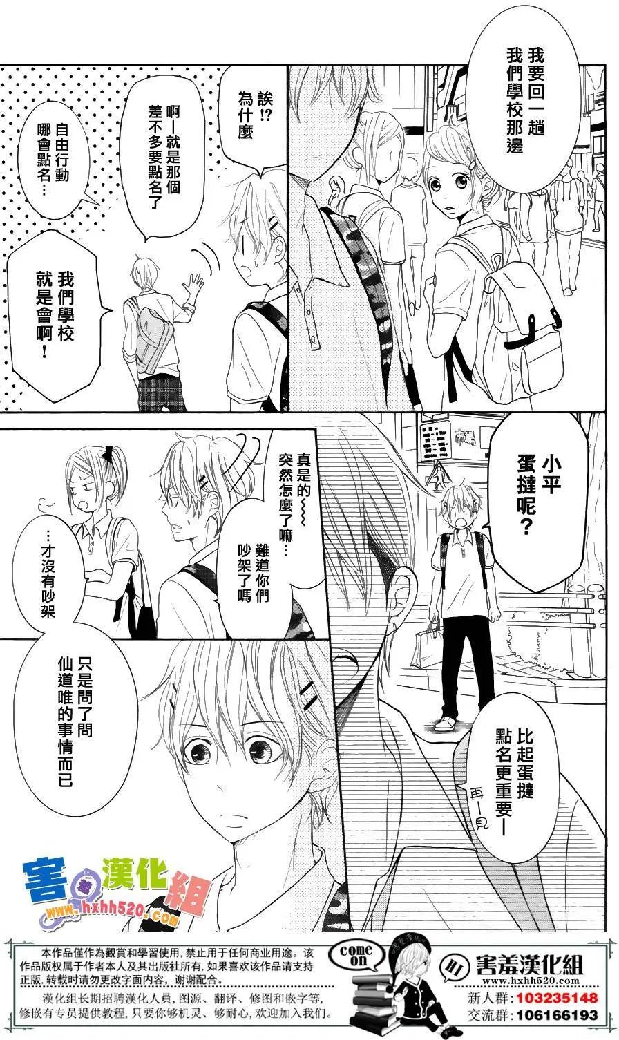 第33回