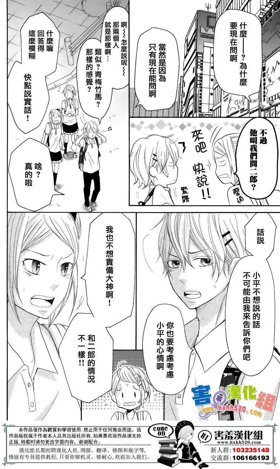 第33回