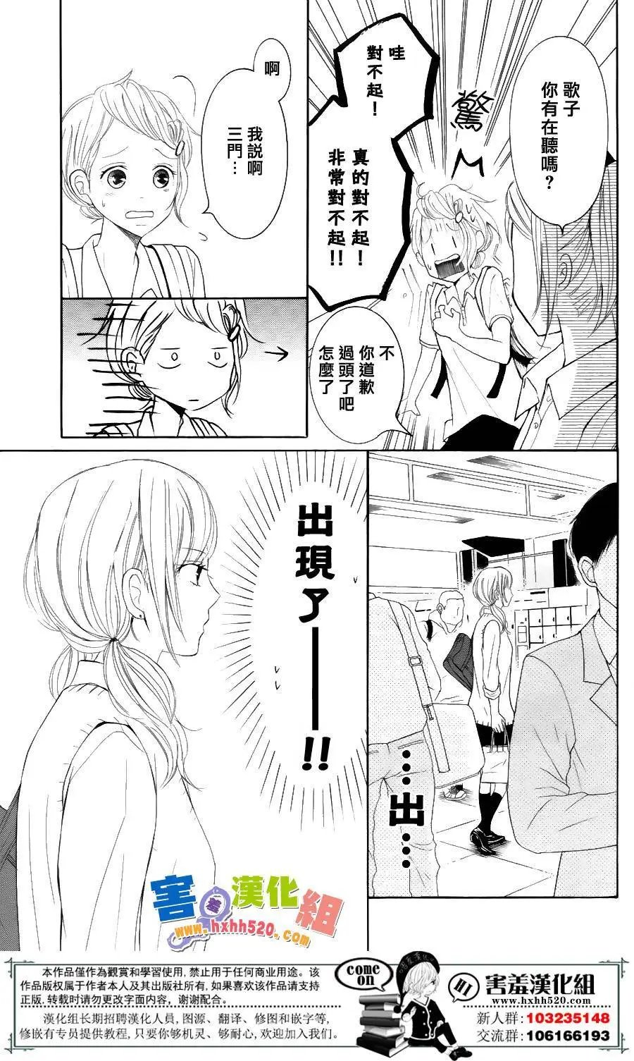 第33回