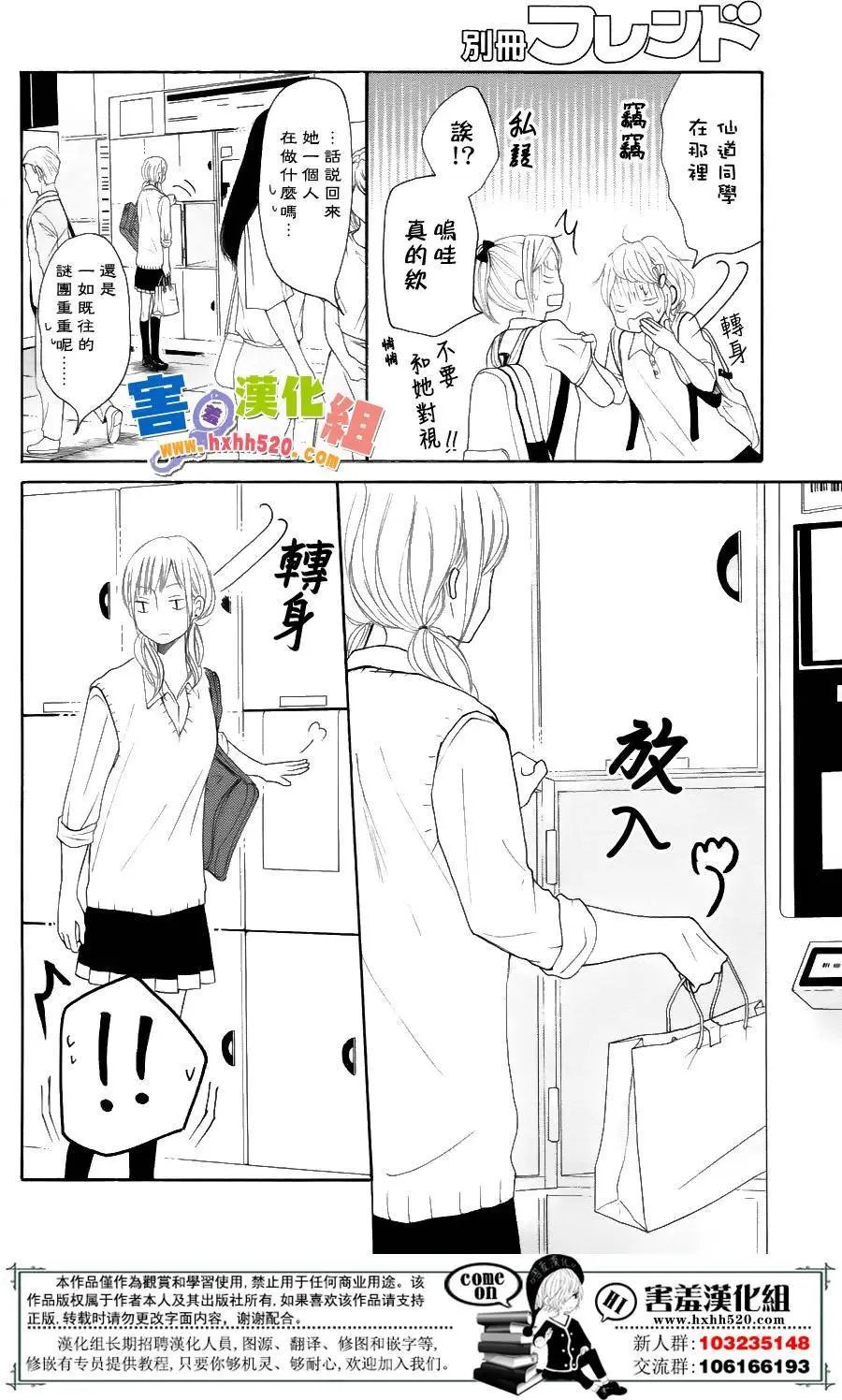 第33回
