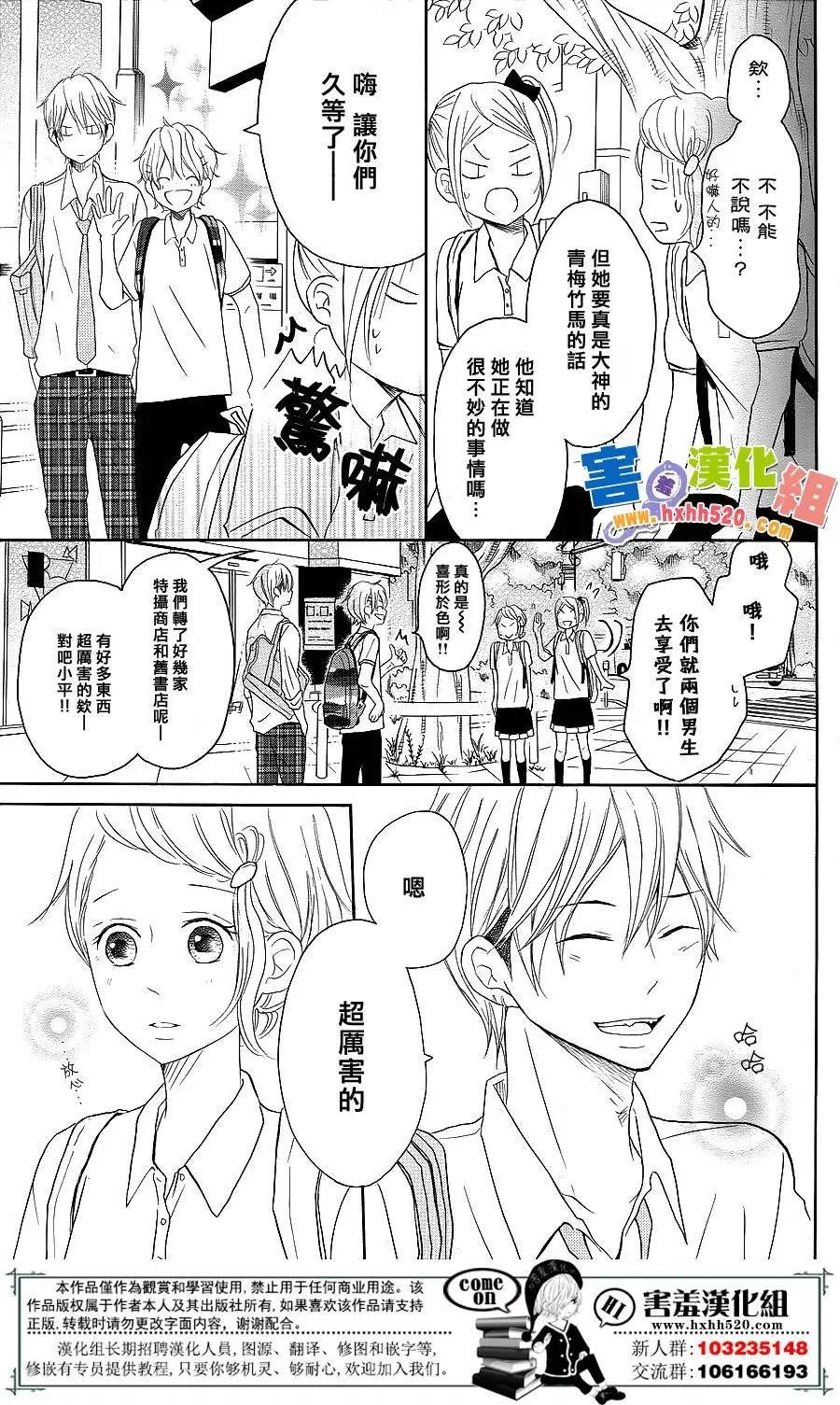 第33.5回