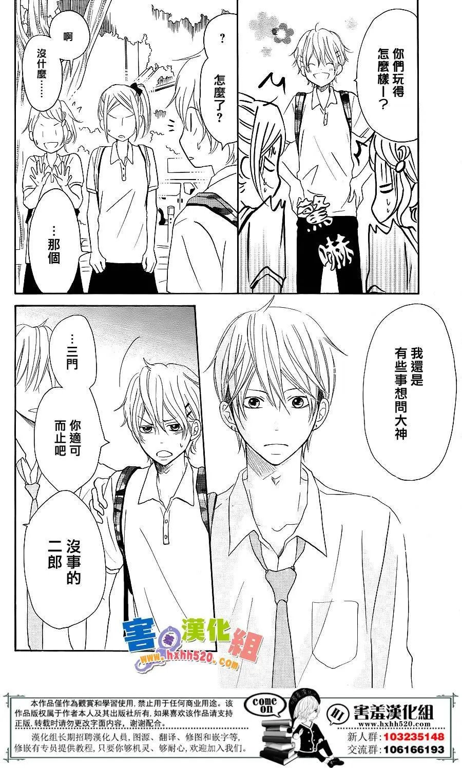 第33.5回